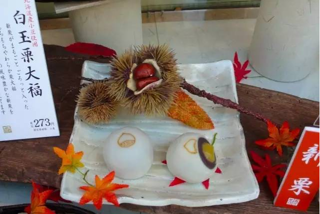 按季節(jié)為主題進(jìn)行陳列