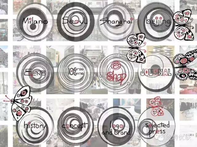  “潮”圣地 10 Corso Como