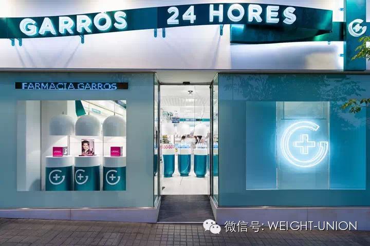 西班牙Garros藥店空間設計