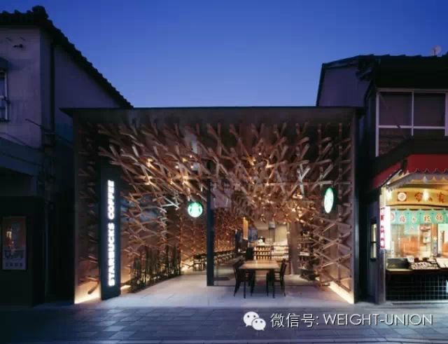  不一樣的“星巴克”