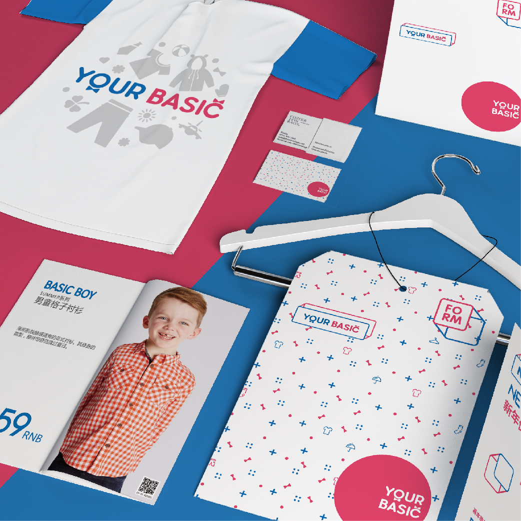 Your Basic優(yōu)備 北歐時(shí)尚童裝