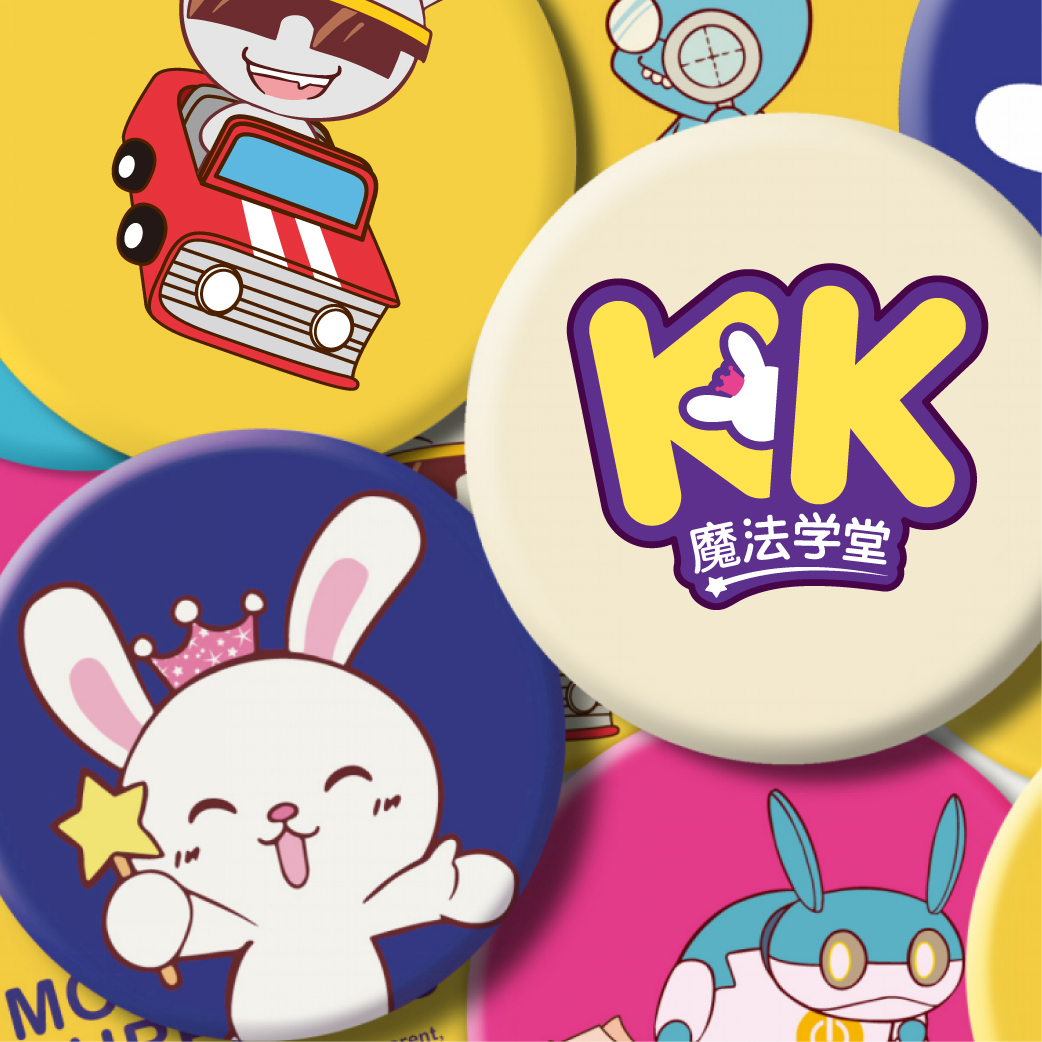 智高文創(chuàng)