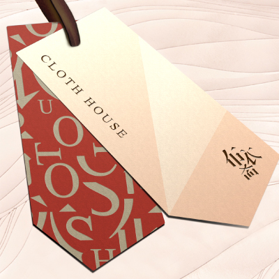 布衣齋時(shí)尚中國(guó)風(fēng)服飾品牌