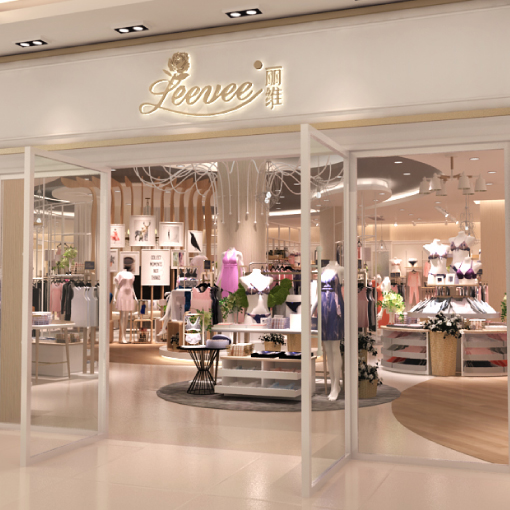 鉅鴻內(nèi)衣 舒適品質(zhì)家居服飾品牌